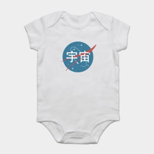 Nasa Kanji Baby Bodysuit